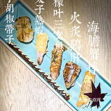 广州探店｜集美味和性价比为一体的日式料理🍣