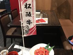 -俺的焼肉(銀座9丁目店)