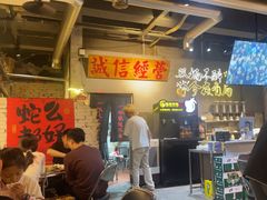 -有局·成都市井烧烤·精酿啤酒(双楠店)