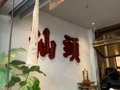 -成川茶店·潮汕工夫浓茶(万象店)