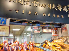 -周生记太爷鸡(文明路店)