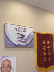 -More摩尔医美の注射线雕光电中心