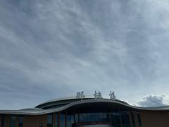 -新疆那拉提国家旅游度假区