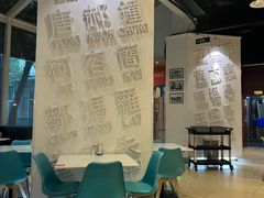 -金湖港式餐厅(建外店)