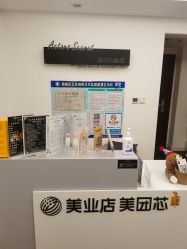 -演员的秘密·皮肤管理