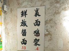 -老啪叽串炒饭(铁百店)
