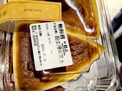 -鲍师傅糕点(凯德云尚广场店)