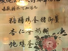 -玫瑰甜品(文明路店)