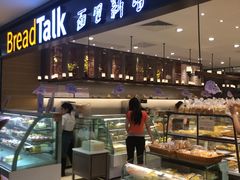 -BreadTalk面包新语·烘焙蛋糕(金光华广场店)