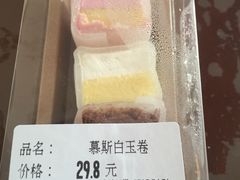 -blt精品超市(南京环宇城店)