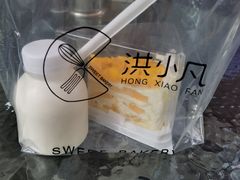 -洪小凡(钱塘明月店)
