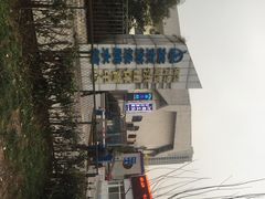 iphone_upload_pic-洪山体育馆篮球馆