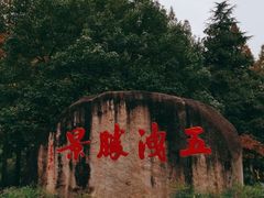 -五泄景区