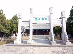 -蓬莱阁景区