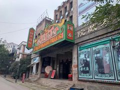 -两江国际影视城