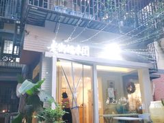 门面-正南齐北·老街糯米团(洪崖洞店)