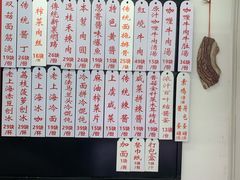 -逸桂禾面馆