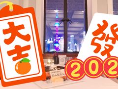 -上海和平饭店华懋阁 Cathay Room