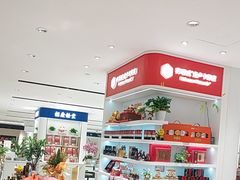 -上海第一八佰伴