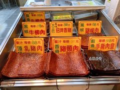 -钜记手信(兴华楼店)