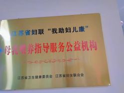 点击看大图 -Dr.林醫生产后修复·超级店(南京江宁同曦店)