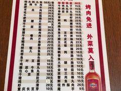 -重庆火锅(西安店)
