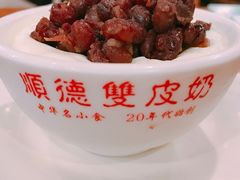 -正德顺順德雙皮奶(中信店)