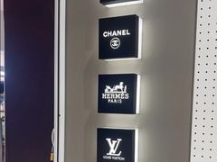 -美秀师·奢侈品护理维修保养(凯德商业中心)