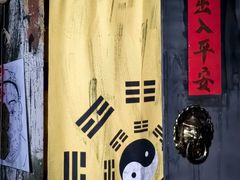 -567·密室逃脱(大良店)