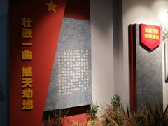 -邱少云烈士纪念馆