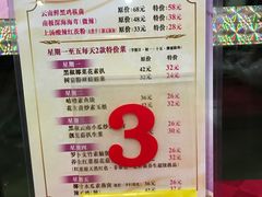 -佛有缘素食馆·荔湾老字号(陈家祠首店)