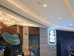 -阳光岛·海鲜盛宴(银泰中心in99店)