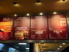 -The Habit Burger Grill 哈比特汉堡(复兴soho店)
