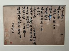 -四川博物院