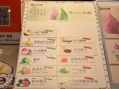 -陕拾叁-西安糕点(大雁塔店)