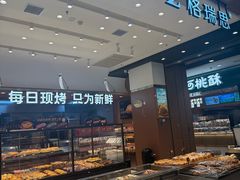 -格瑞思动物奶油生日蛋糕(园区永旺店)