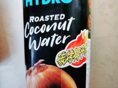 海卓炭烧椰子水-今天国际酒店-餐厅