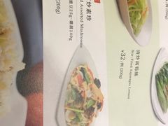 -太兴餐厅(东方广场分店)
