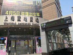-上海置地广场(南京东路店)