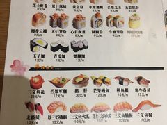 -河风精致寿司(尼盛店)