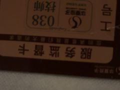 -华夏良子·足道SPA艾灸(金皇大厦店)