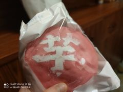 -好利来(川大店)