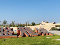 -盘龙城遗址博物院