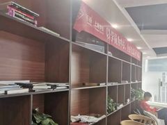 -新航道雅思托福·留学·考研培训(人民广场校区)