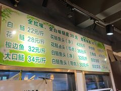 -肖肖酸萝卜鱼火锅(总店)