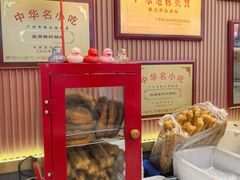 -银记肠粉店(北京路店)