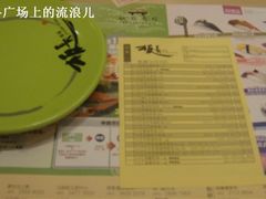 点菜单-板长寿司(海港城店)