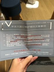 -Verywang半永久纹眉•仪器野生眉