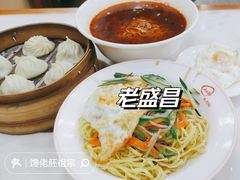 -老盛兴汤包馆(大华二路店)