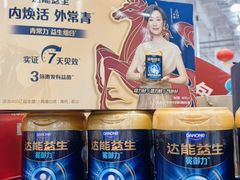 -麦德龙(浦东店)